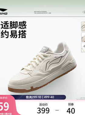 李宁COMMON 80s休闲鞋男鞋2026新款经典时尚滑板鞋低帮运动鞋