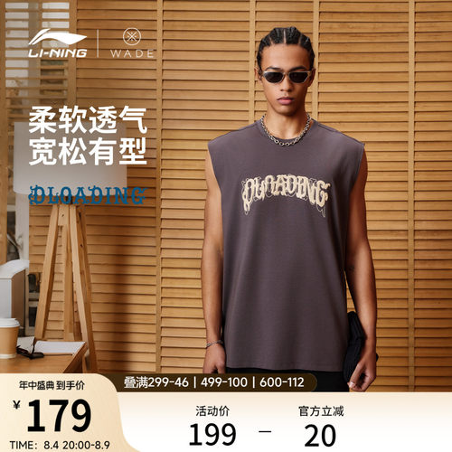 李宁凉爽宽松圆领男刺绣背心