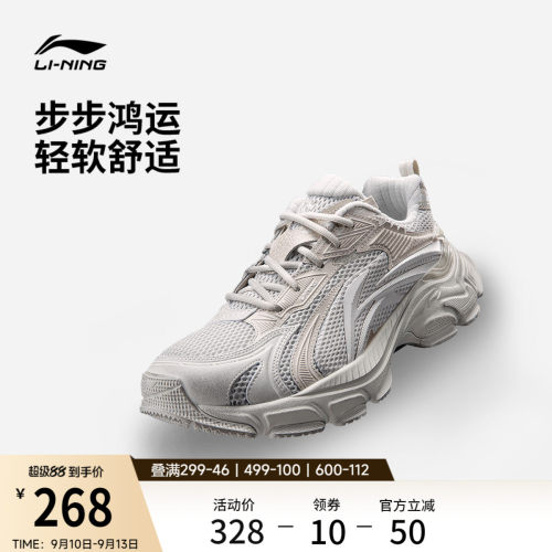 李宁羿星L2K男子休闲鞋运动鞋