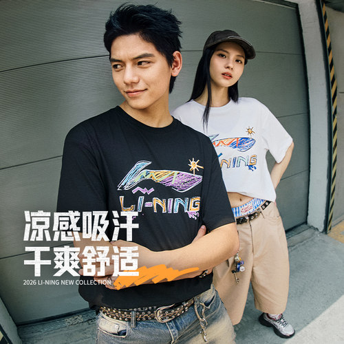 专柜新款 冰感舒适吸湿排汗抗菌