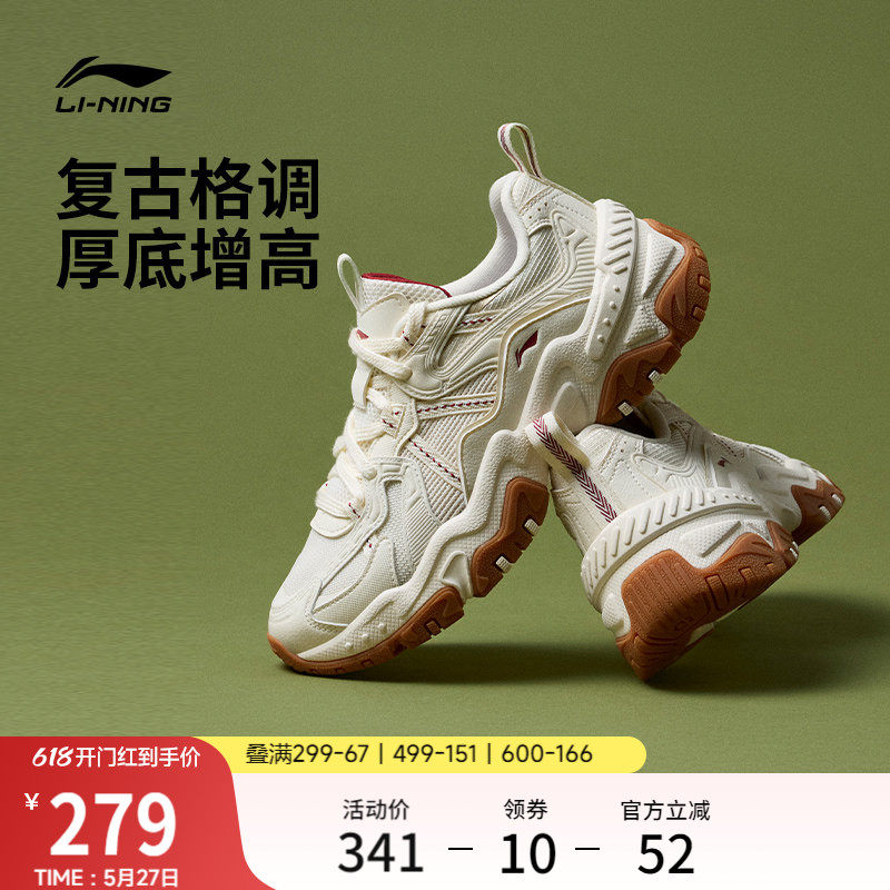 李宁红糖丨休闲鞋女鞋2026夏季新款复古老爹鞋厚底增高运动鞋子