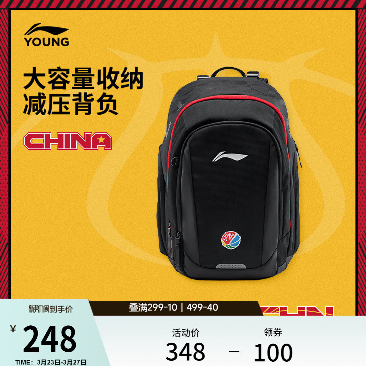 李宁童双肩包男女大童篮球系列背包青少年书包学生反光运动包