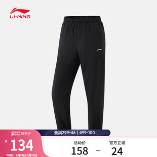 直筒梭织运动长裤 李宁运动裤 户外防晒裤 子女款 冰感舒适健身黑色裤