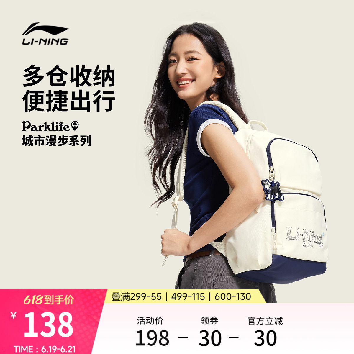 李宁男女同款背包运动包