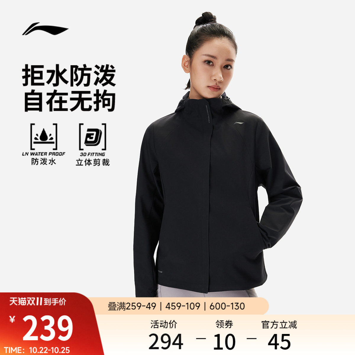 李宁风衣女秋季新款健身跑步上衣连帽防风轻运动夹克收腰显瘦外套