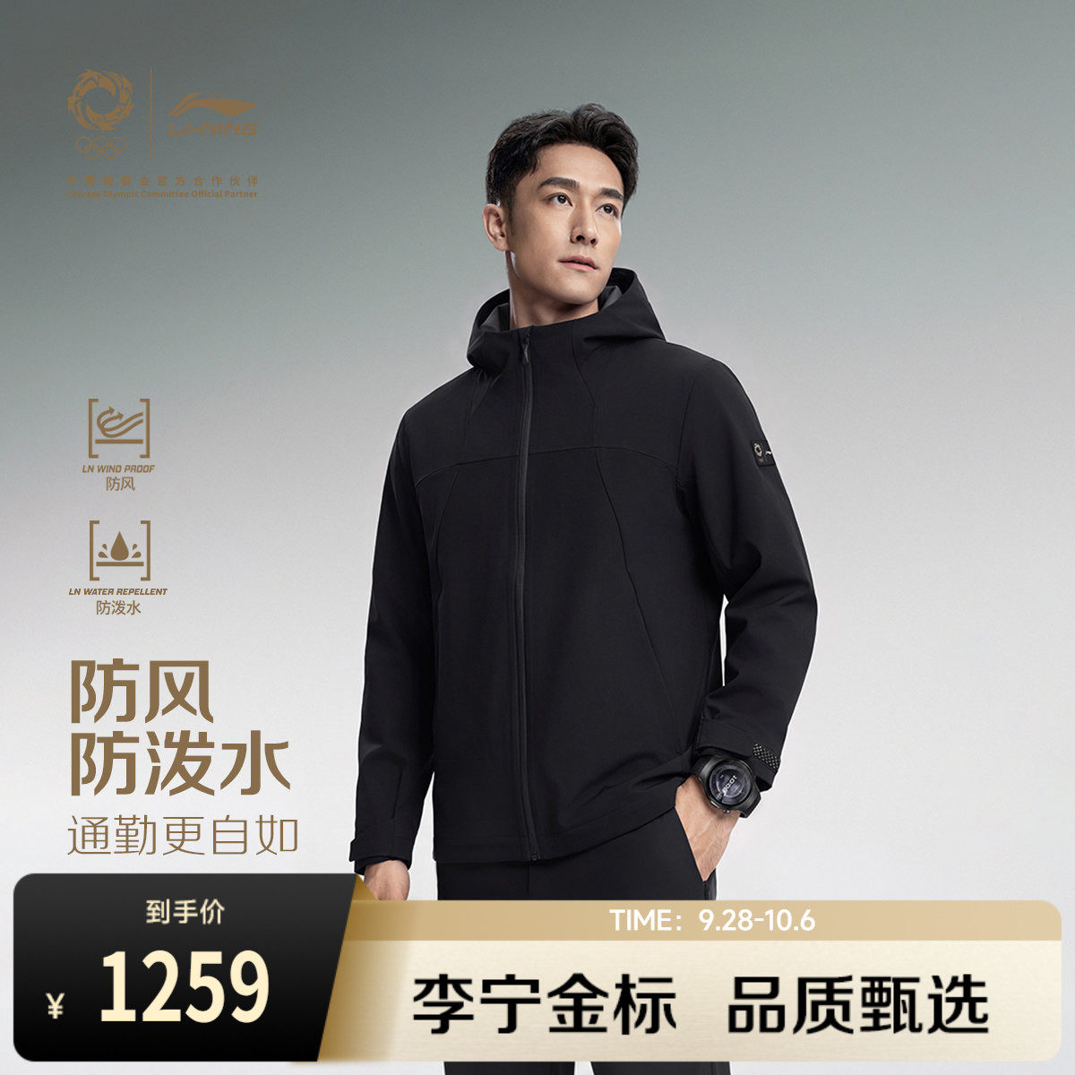 李宁连帽男针织运动上衣运动服