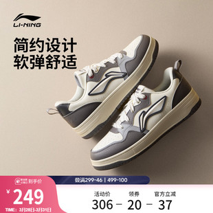 男鞋 2026新款 子情侣鞋 增高厚底休闲鞋 女 李宁天迹SOFT 运动鞋 板鞋