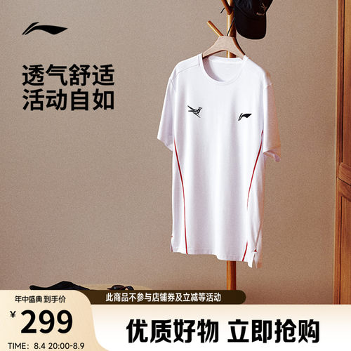 李宁龙雀圆领男短袖T恤运动服