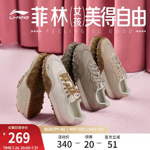 李宁菲林Jane女复古德训运动鞋子