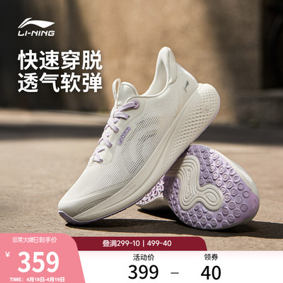 李宁SOFTGO3V2女运动休闲鞋子