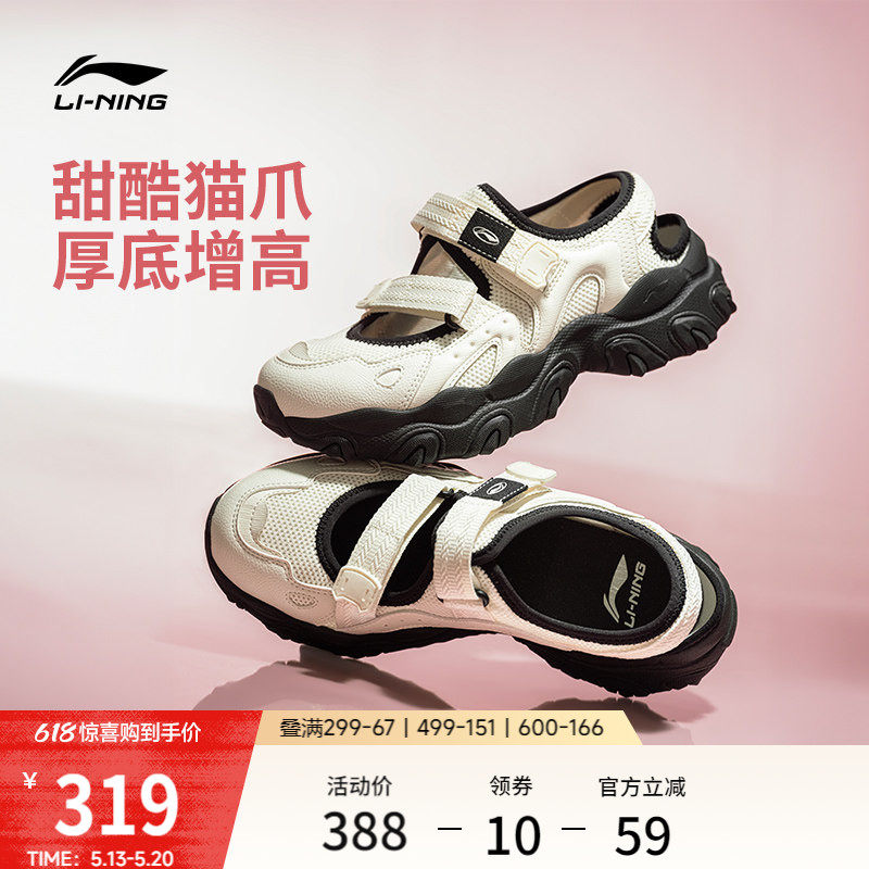 李宁猫爪SANDAL联名款丨凉鞋女2026夏季新品玛丽珍厚底增高