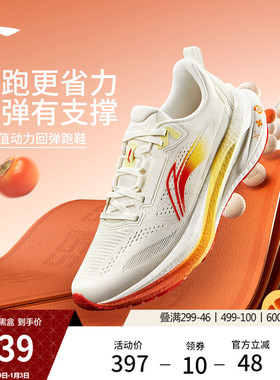 李宁吾适5.0 | 跑步鞋男女厚底鞋子全掌䨻减震中考体测回弹运动鞋