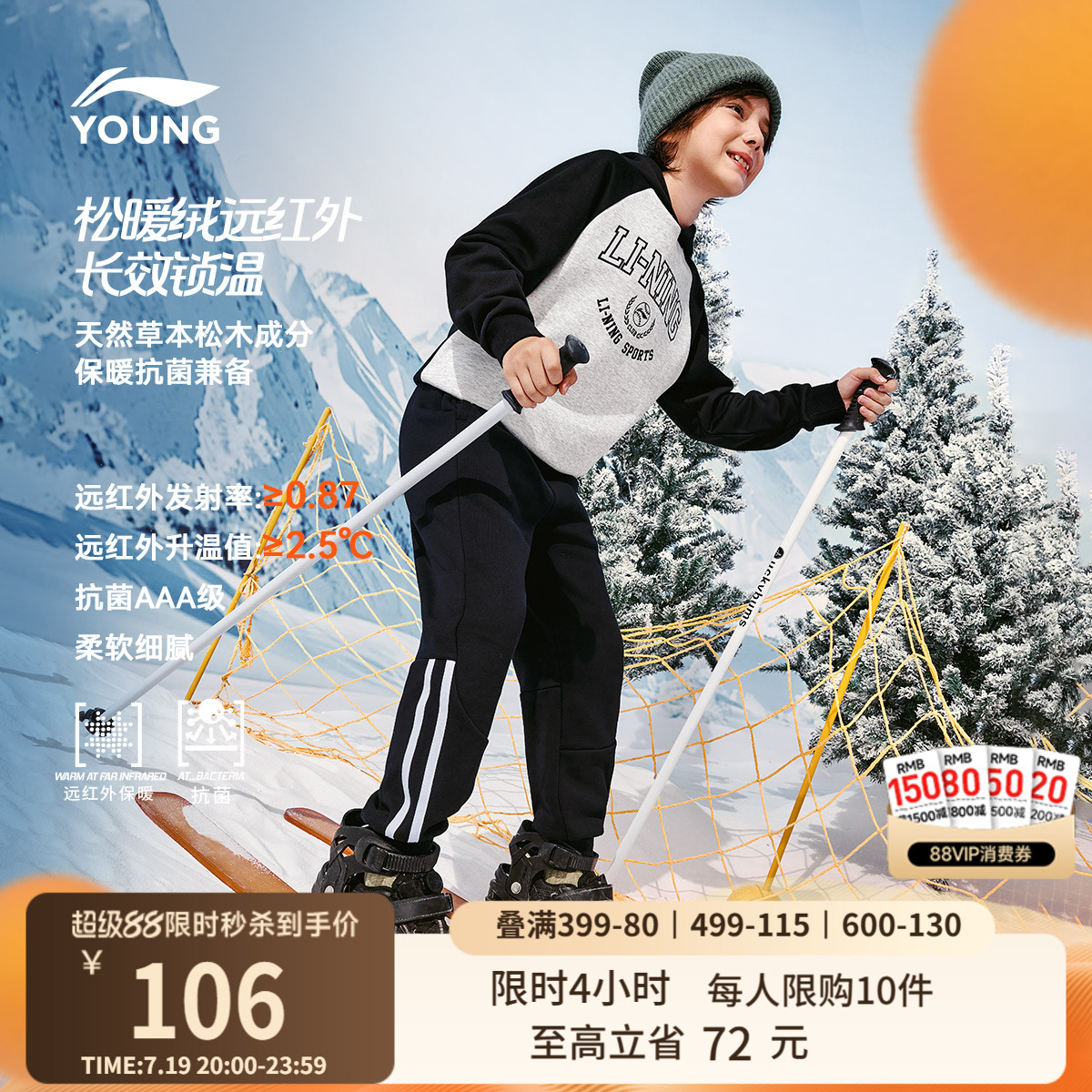 李宁童宽松男印花卫裤童装