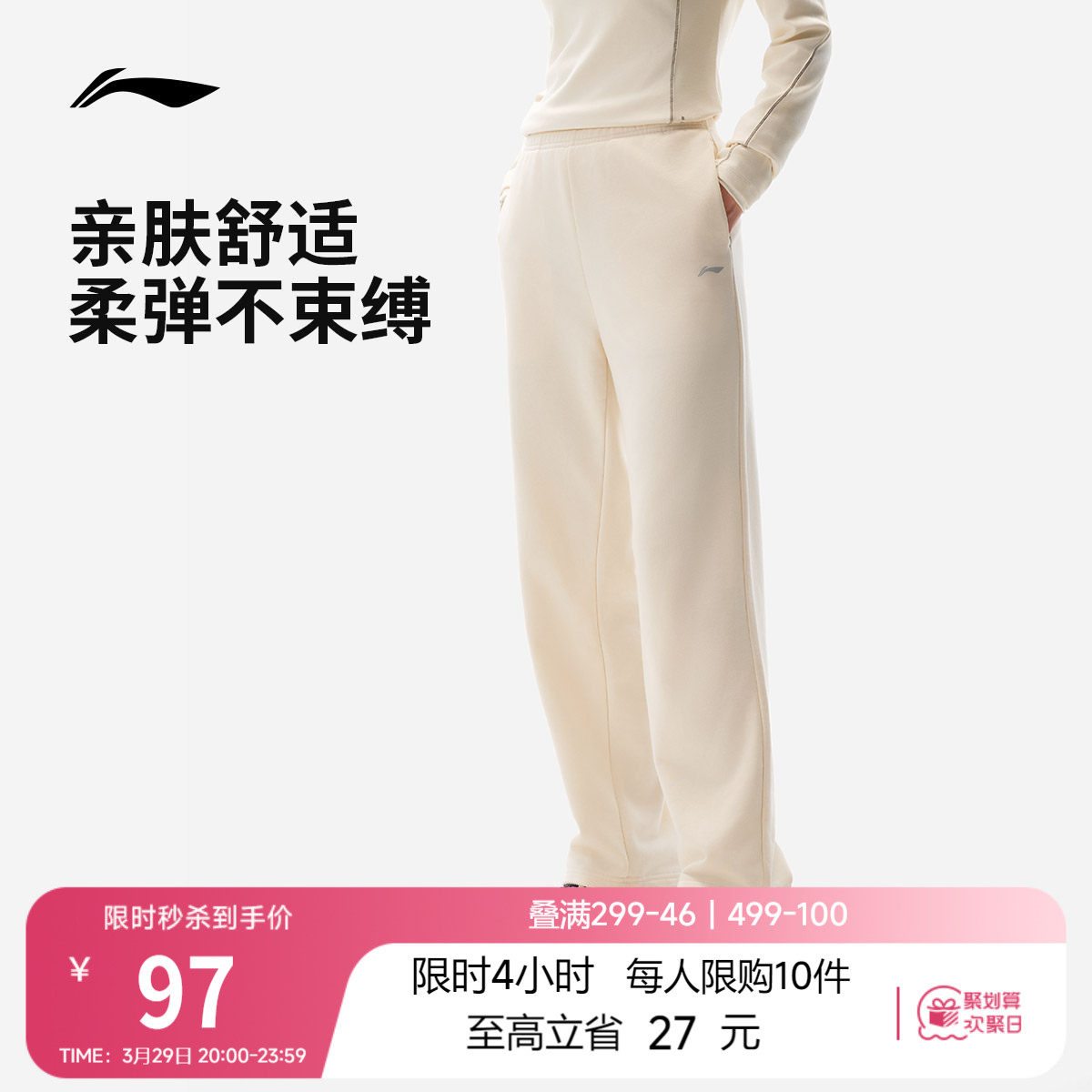 李宁卫裤女士春夏新款跑步长裤直筒黑色休闲显瘦裤子针织运动裤