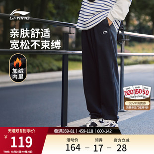 男士 加绒运动长裤 宽松休闲裤 子针织卫裤 男 训练健身裤 李宁运动裤