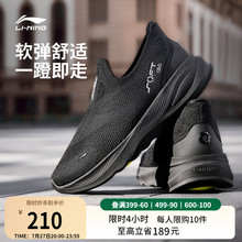 李宁SOFT GO 2 KNIT | 休闲鞋男鞋2025新款潮流一体织轻便运动鞋