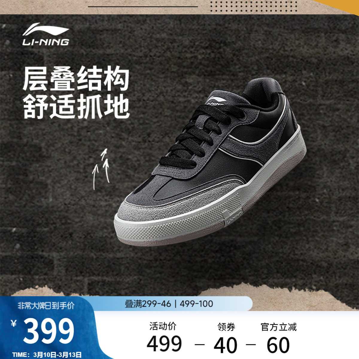 李宁滑板鞋男女鞋征荣92S T板鞋圆头情侣鞋子滑板鞋低帮运动鞋