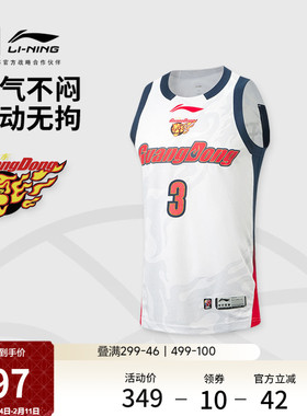 李宁25-26赛季CBA广东宏远胡明轩球迷版篮球比赛服男新款运动服