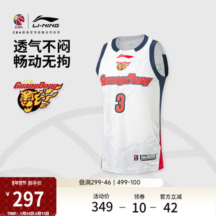 李宁25-26赛季CBA广东宏远胡明轩球迷版篮球比赛服男新款运动服