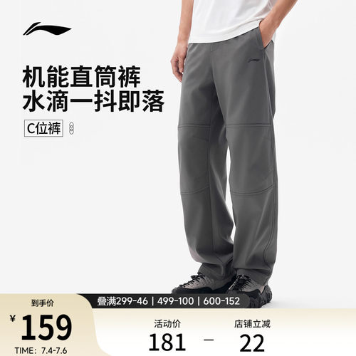 李宁男官方正品运动长裤运动裤