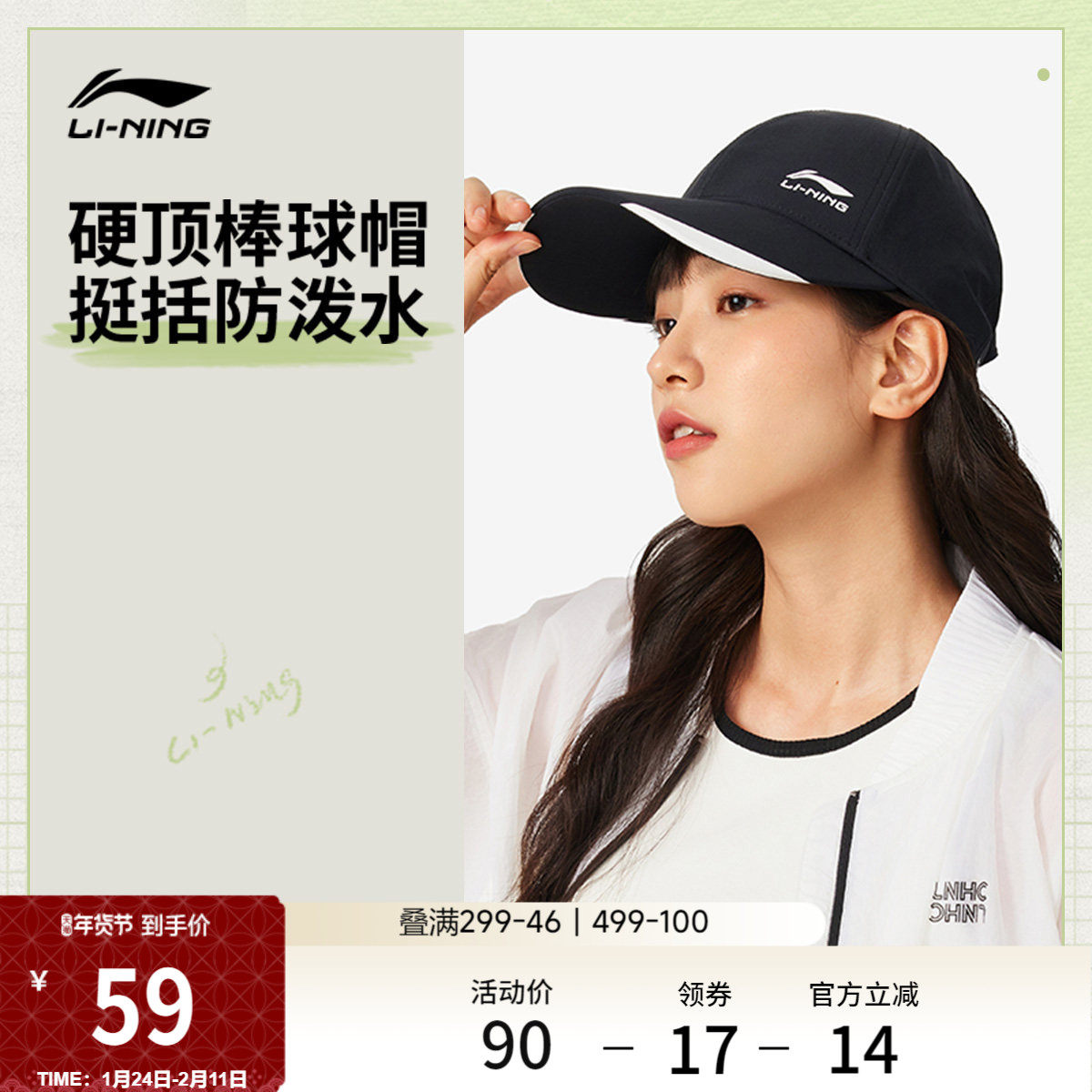 李宁棒球帽男女士情侣同款2025新款官方正品夏季户外出游运动帽子