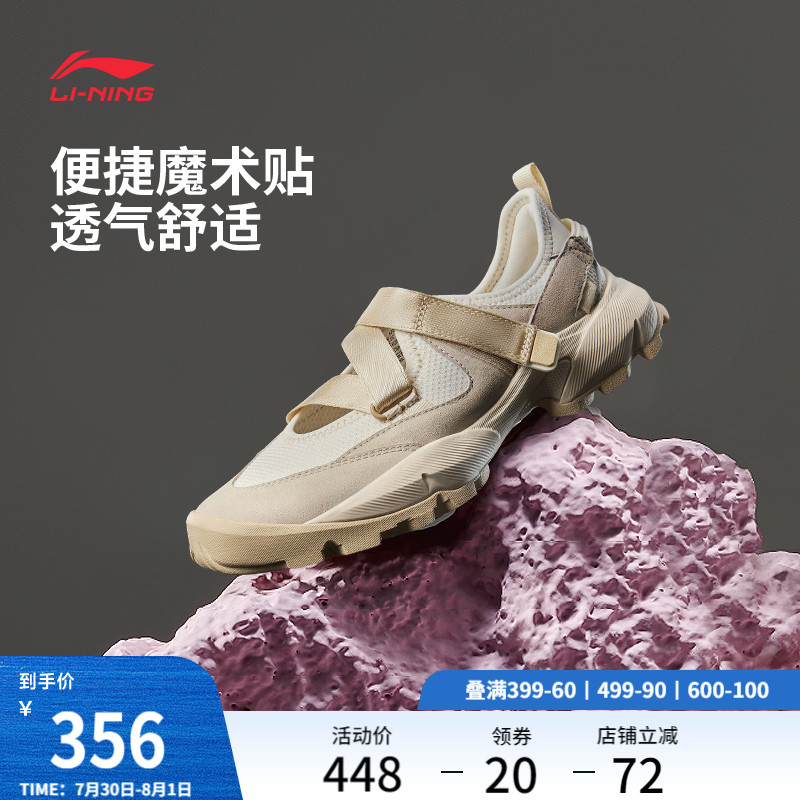 中国李宁木兰玛丽珍夏季运动凉鞋