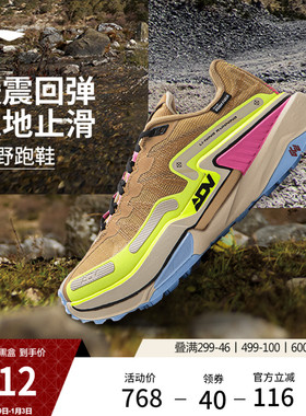 李宁的卢2 CTRL丨䨻丝跑步鞋女新款轻量高回弹减震透气低帮运动鞋