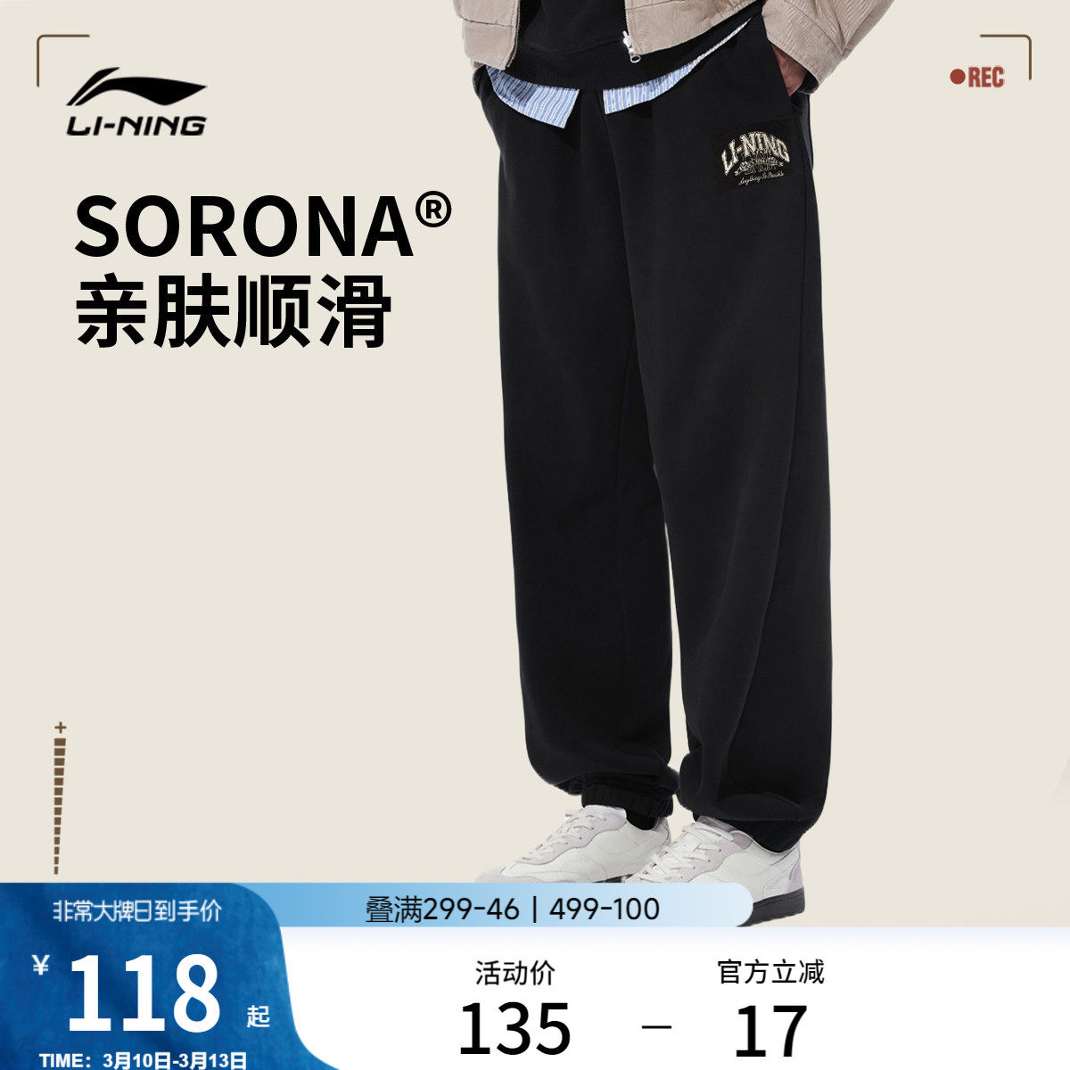 李宁运动长裤新款宽松休闲卫裤男春季裤子男款跑步黑色束脚针织裤