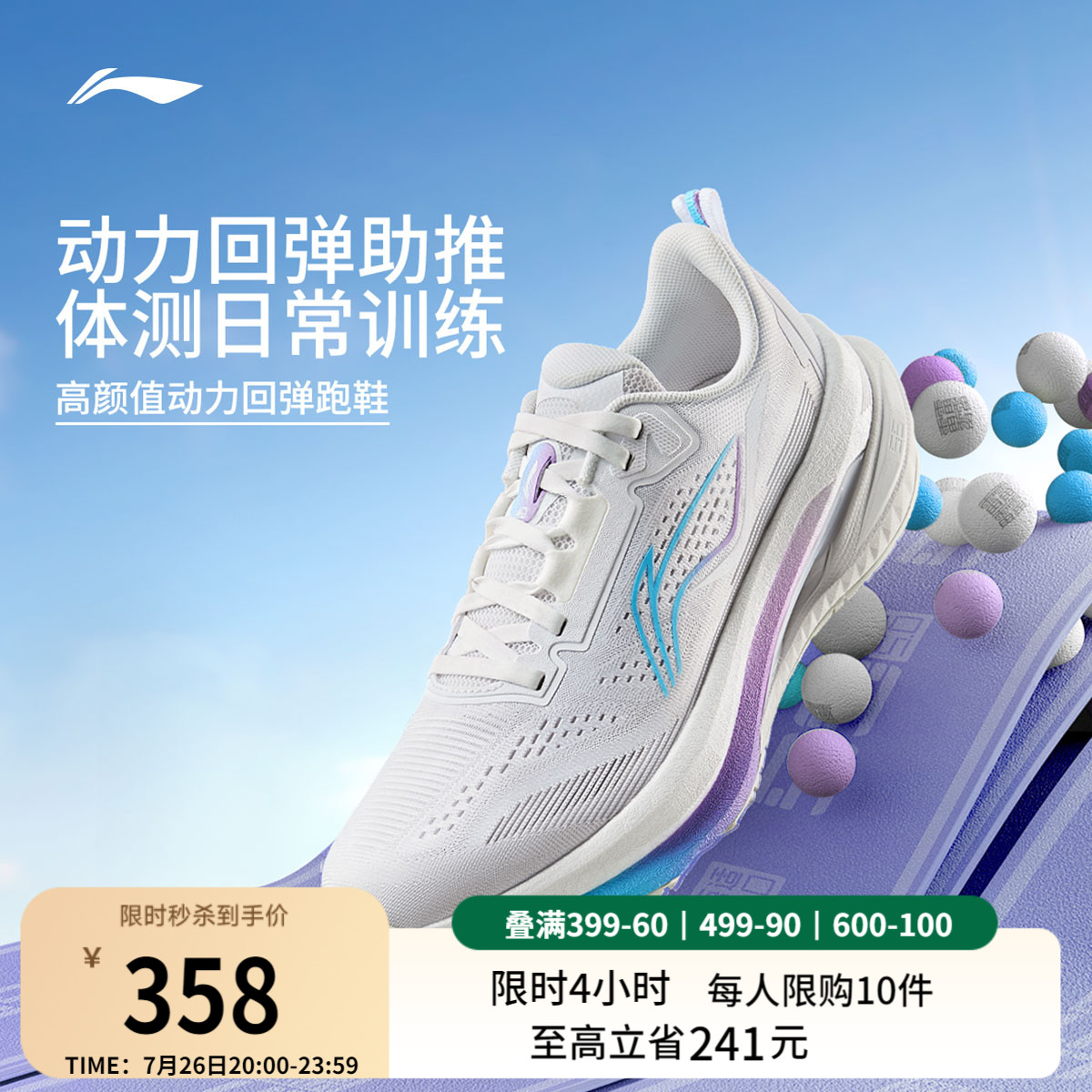李宁吾适5s5.0 | 跑步鞋女款中考体育专用减震透气轻便回弹运动鞋