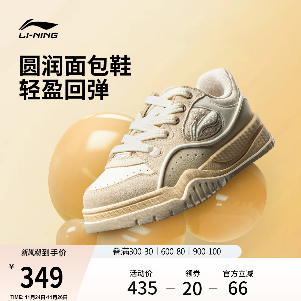 李宁布欧女低帮休闲鞋运动鞋