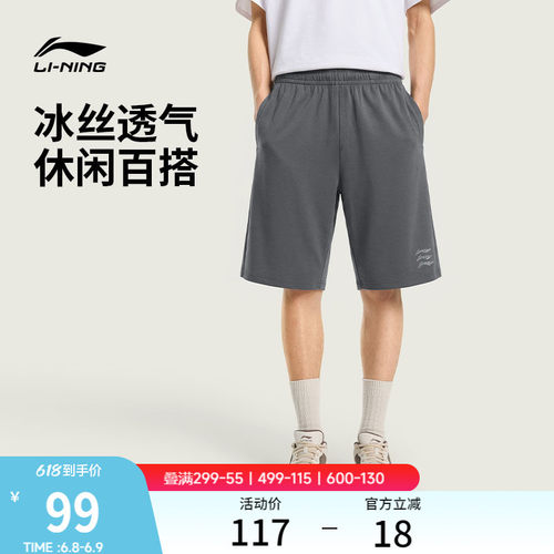 李宁男官方正品休闲短卫裤运动裤