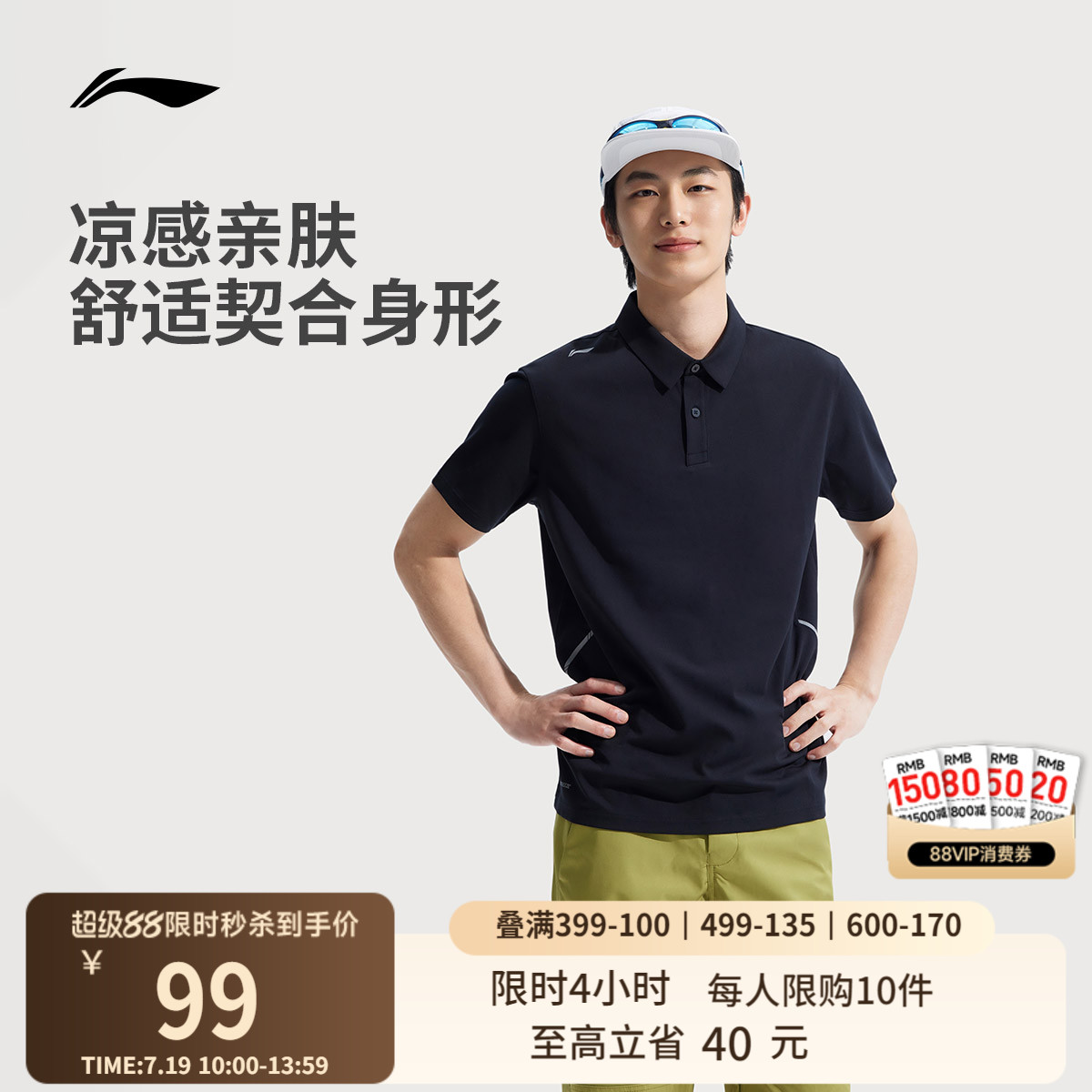 李宁冰丝POLO衫男士夏季2025新款商务短袖男装翻领T恤透气运动服