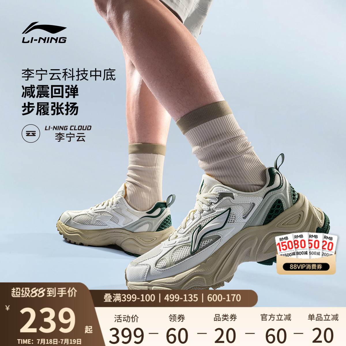李宁星环情侣鞋复古运动休闲鞋