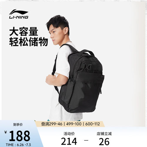 李宁男女同款背包黑色运动包