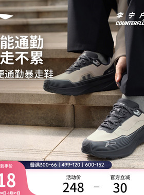 李宁户外CF溯丨行际休闲鞋男女简约减震轻便透气低帮经典通勤鞋
