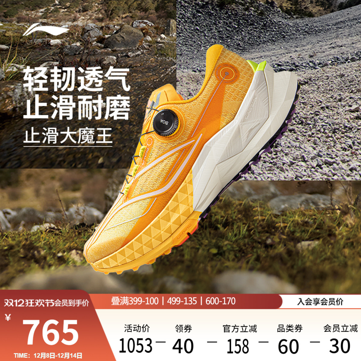 李宁䨻的卢2PRO男女跑步鞋