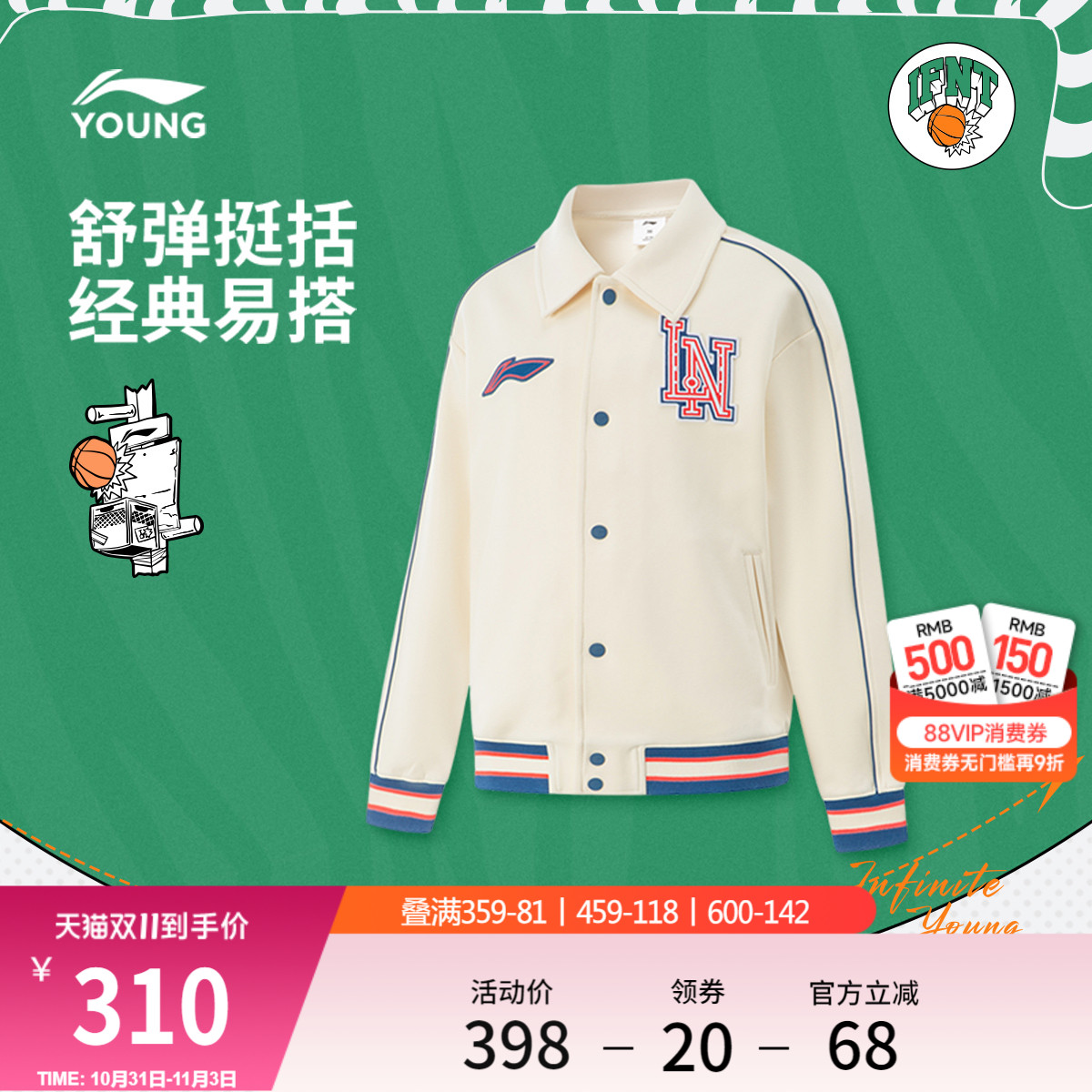 李宁童宽松翻领男开衫无帽卫衣