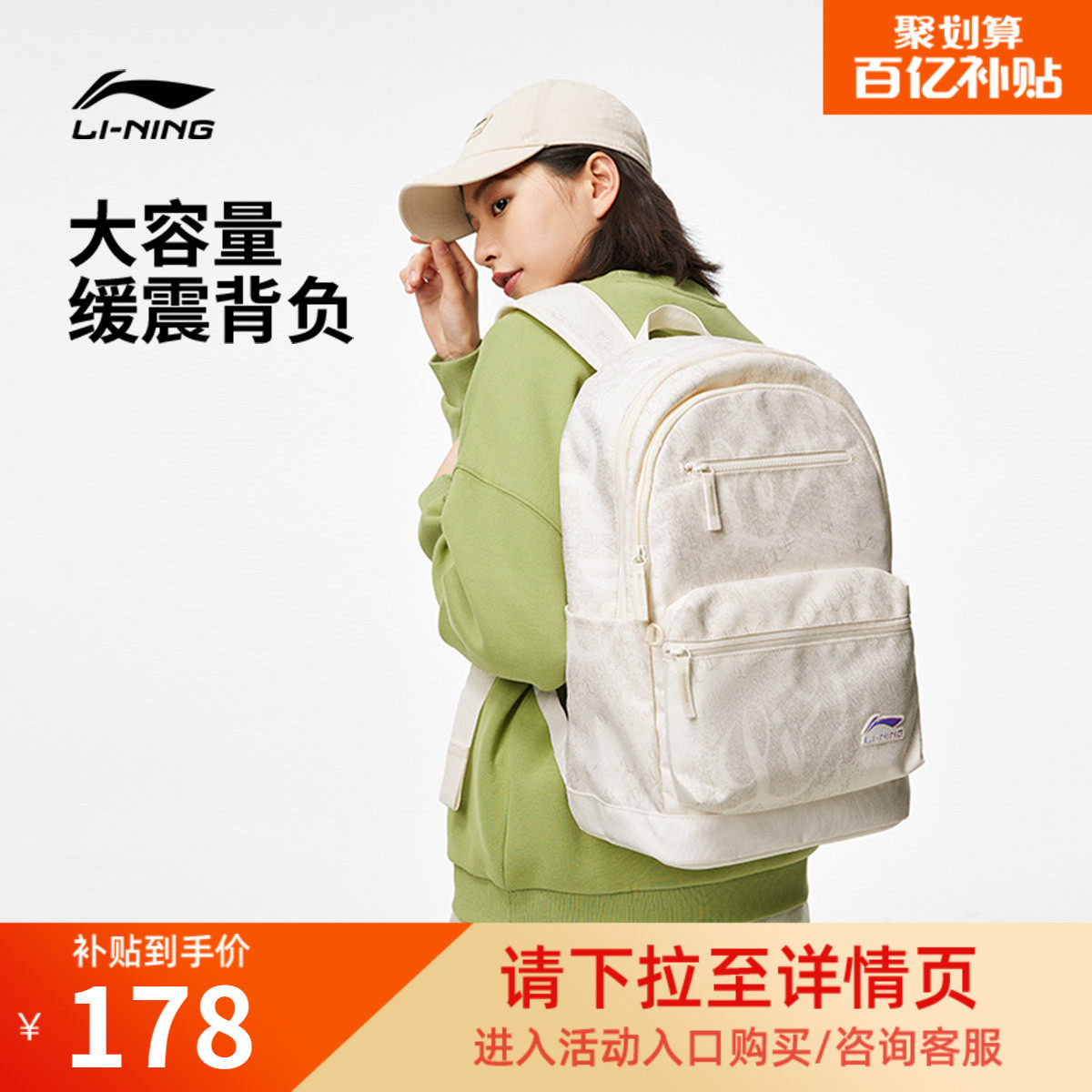 李宁双肩包男女官方容量大学生书包满印背包户外通勤旅行运动包包