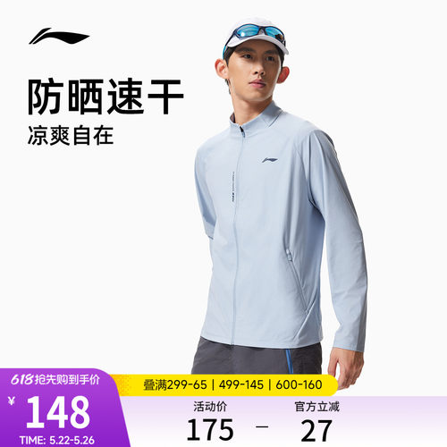 李宁立领男针织无帽外套运动服