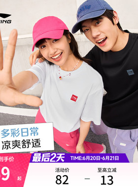 李宁冰棒T | 冰丝短袖男士夏季官方半袖情侣装纯棉黑色运动T恤女