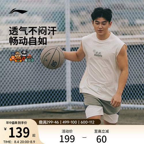 李宁VANDYTHEPINK宽松圆领男背心