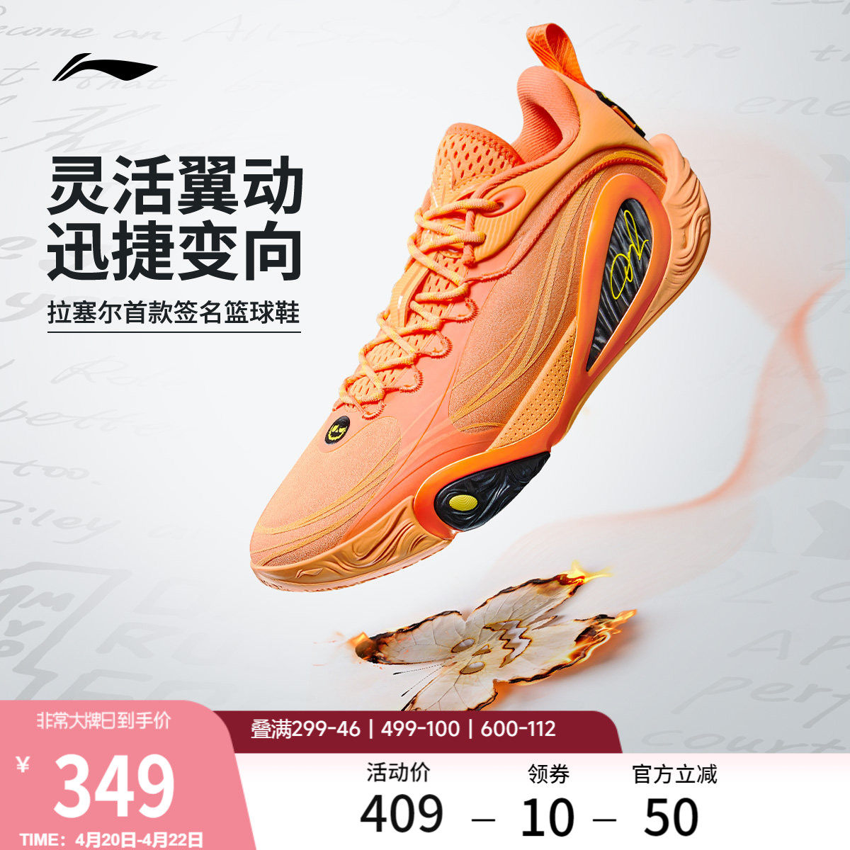 李宁DLO1 | 篮球鞋低帮男款轻量透气防滑缓震耐磨专业实战运动鞋