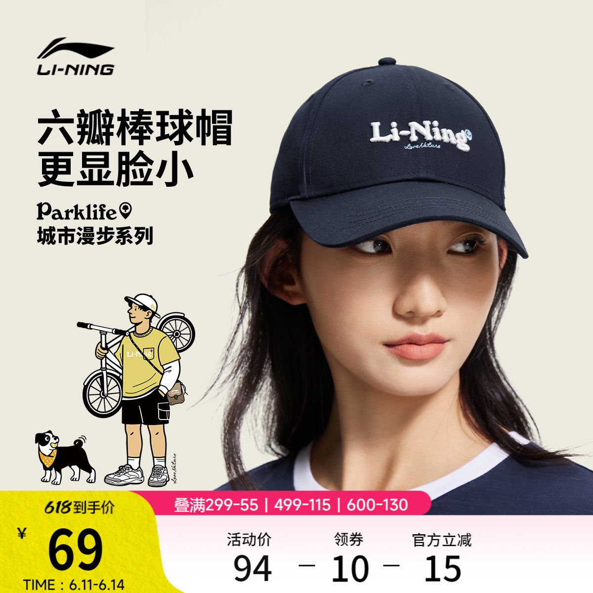 李宁棒球帽女士2026新款夏季遮阳透气鸭舌帽子跑步户外运动帽男