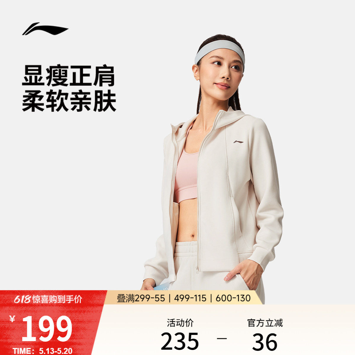李宁遛弯外套女春季2026新款拉链卫衣长袖连帽茄克上衣针织运动服