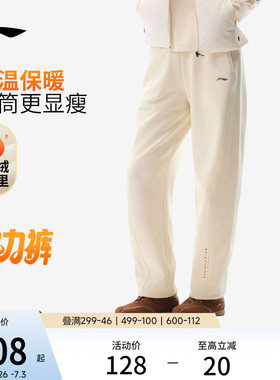【加绒款反季清仓】李宁阔腿裤黑色休闲裤子女装长裤直筒运动裤女