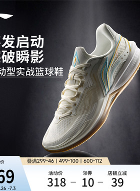 李宁刺客2V2 | 篮球鞋男款耐磨防滑轻量高回弹专业实战缓震运动鞋