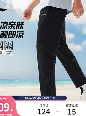 李宁速干裤男士通勤训练跑步裤休闲透气黑色裤子男款直筒运动长裤
