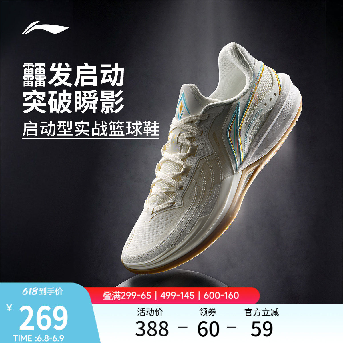 李宁刺客2V2 | 篮球鞋男款耐磨防滑轻量高回弹专业实战缓震运动鞋