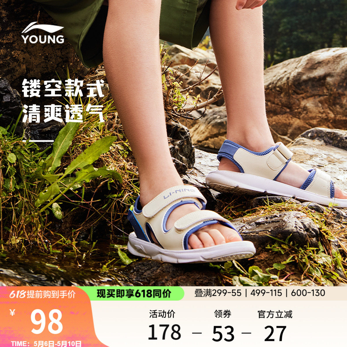 李宁女孩露趾运动凉鞋女童鞋中大童男夏季透气舒适夏款凉拖溯溪鞋