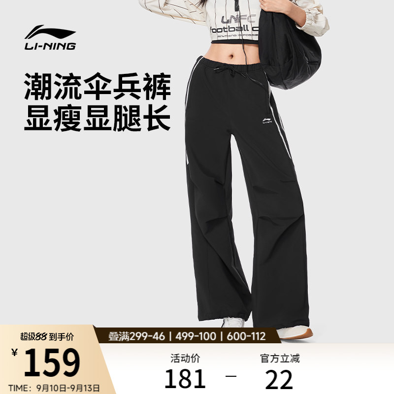 李宁防泼水女休闲运动长裤运动裤图片